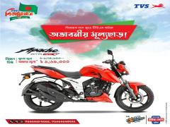 Grab Apache RTR 160 4V Single Disc at Taka 1,69,300/= on Bijoy ullash!!!